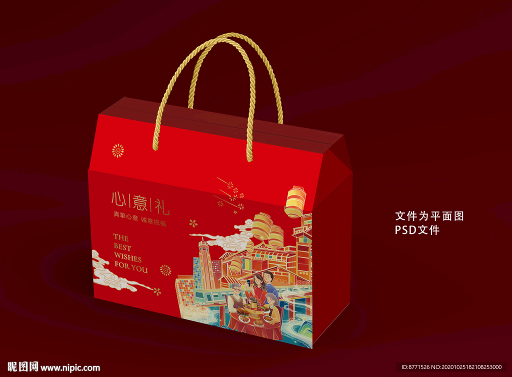 通用礼盒年货礼盒 通用礼盒年