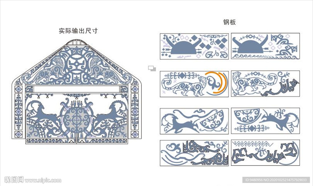 铁艺仿蒙古包大门 激光切割版
