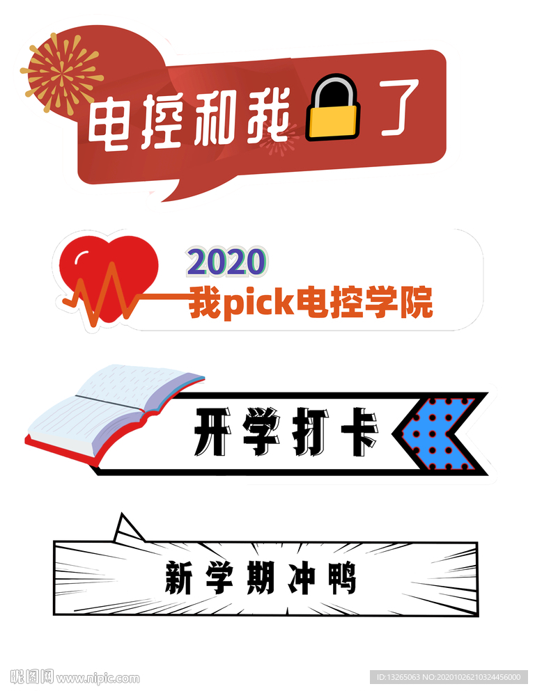 手举牌