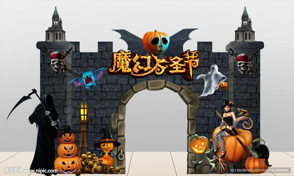 万圣节门头