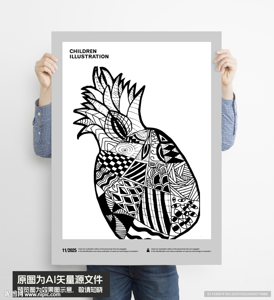 黑凤梨插画