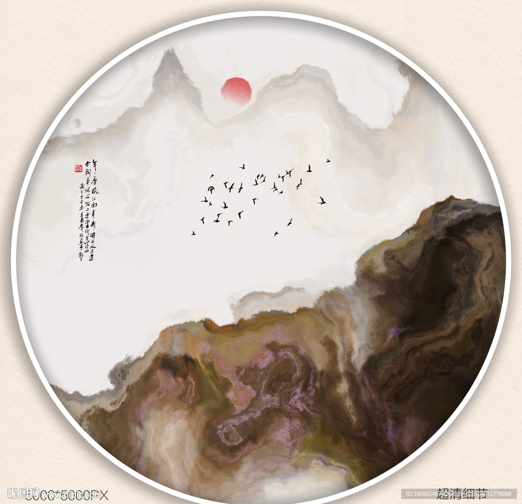 水墨山水
