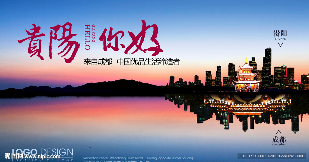 地赣广告