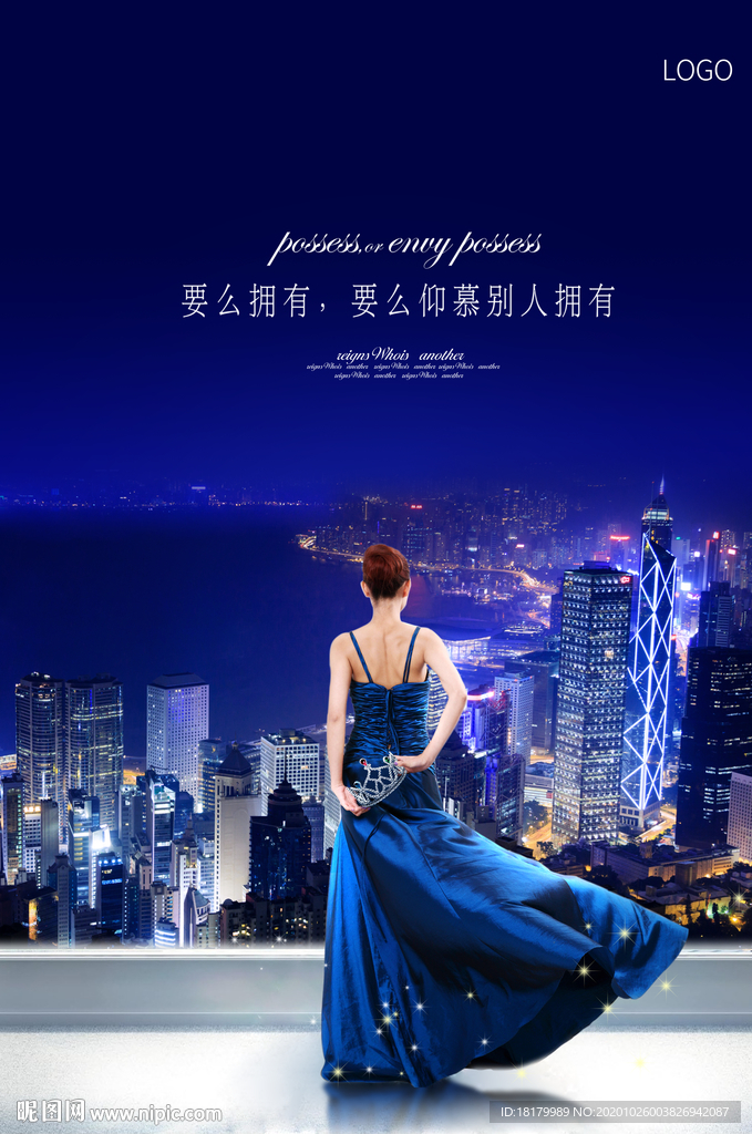 地产繁华 观景露台