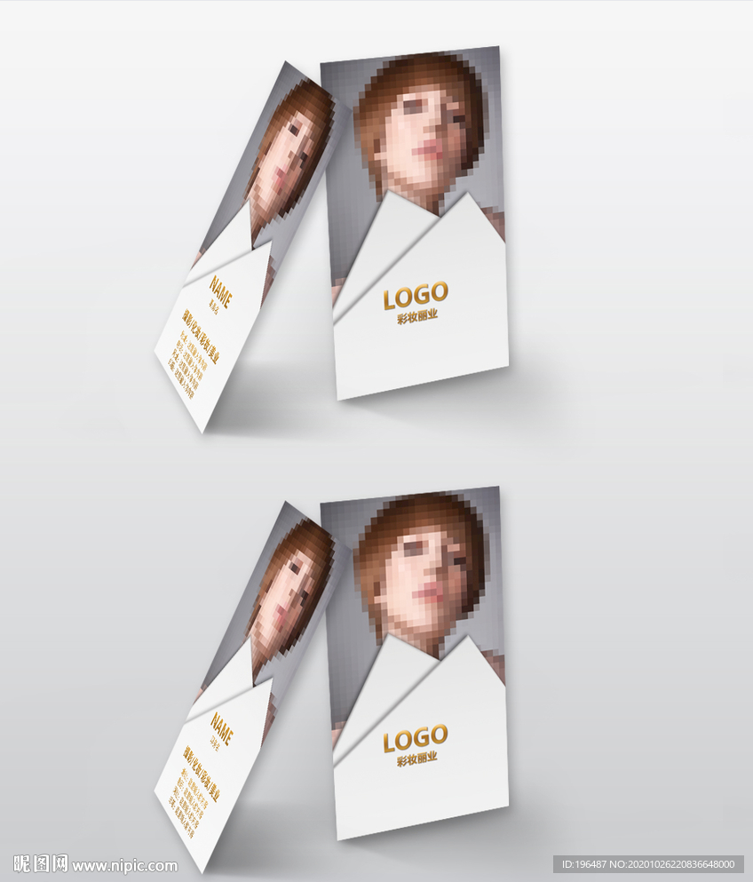 美容美发高级VIP卡片