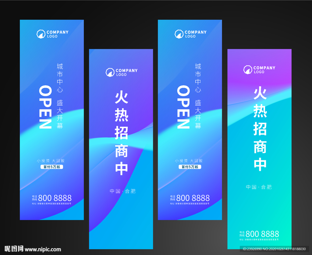 道旗