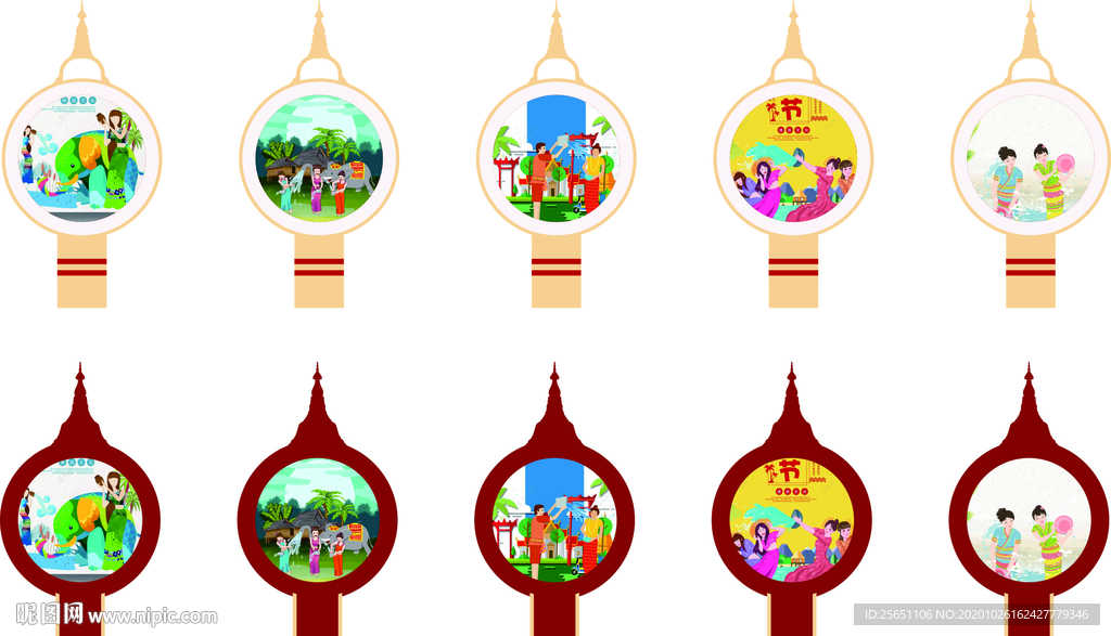 文化牌  民族元素