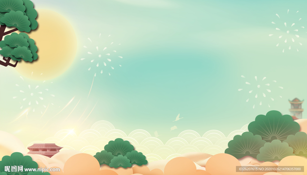 节日元素