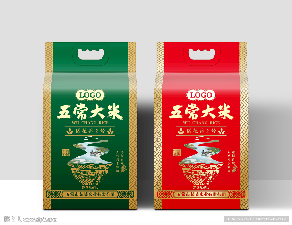 大米包装