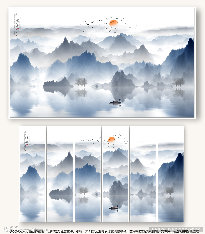 新中式