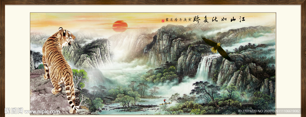 风景如画