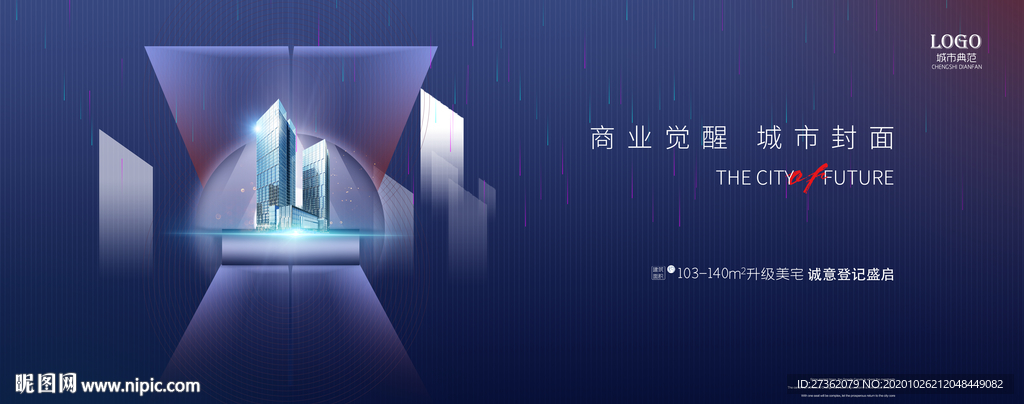 高端地产广告