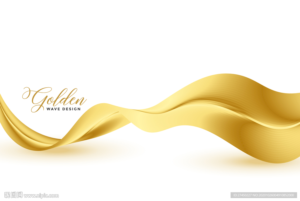 金色波纹