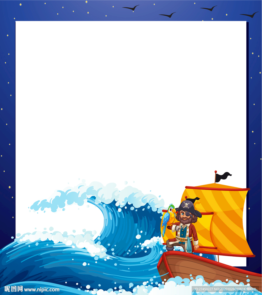 海浪