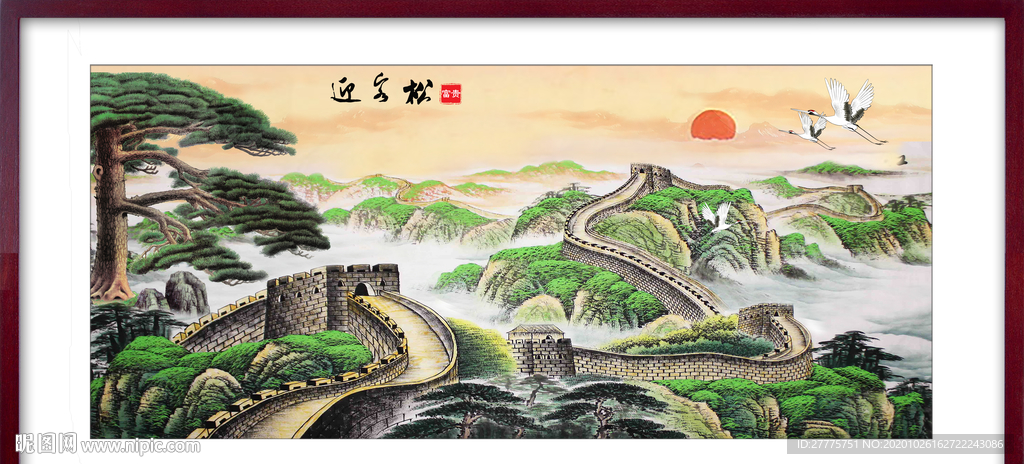 迎客松