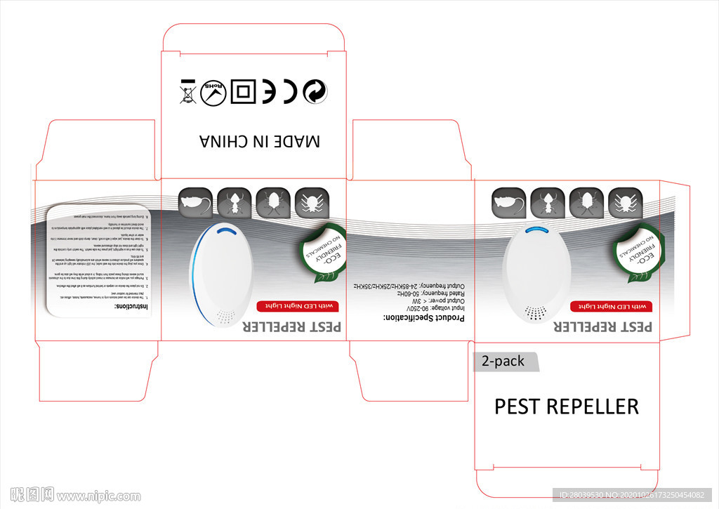 播放器包装展开图