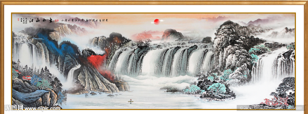 江山如画