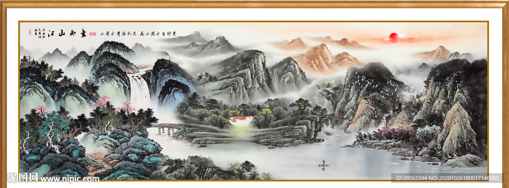 山水画 水墨山水画 意境山水画