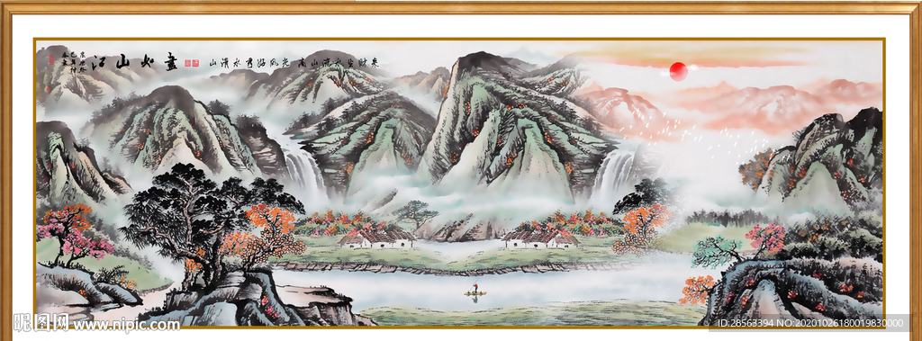 国画山水国画山水国画