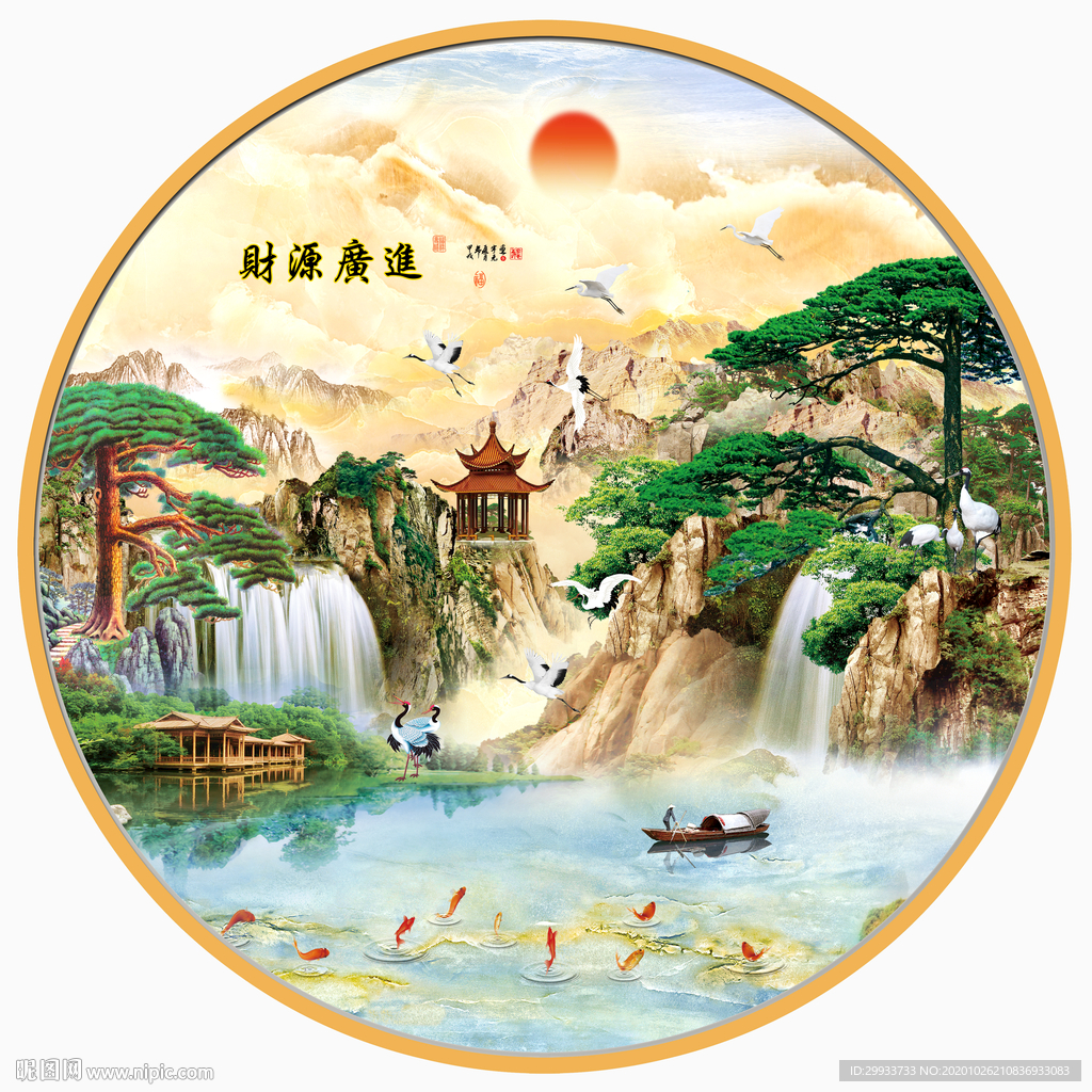 中式山水迎客松圆形装饰画