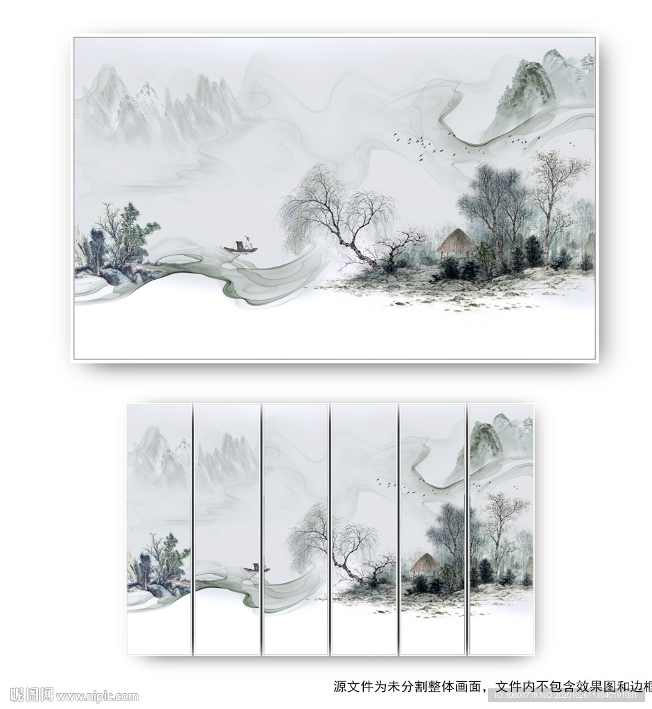 新中式山水画