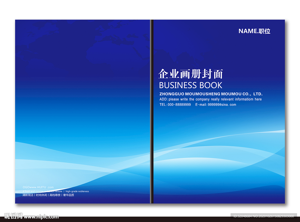 封面蓝色封面