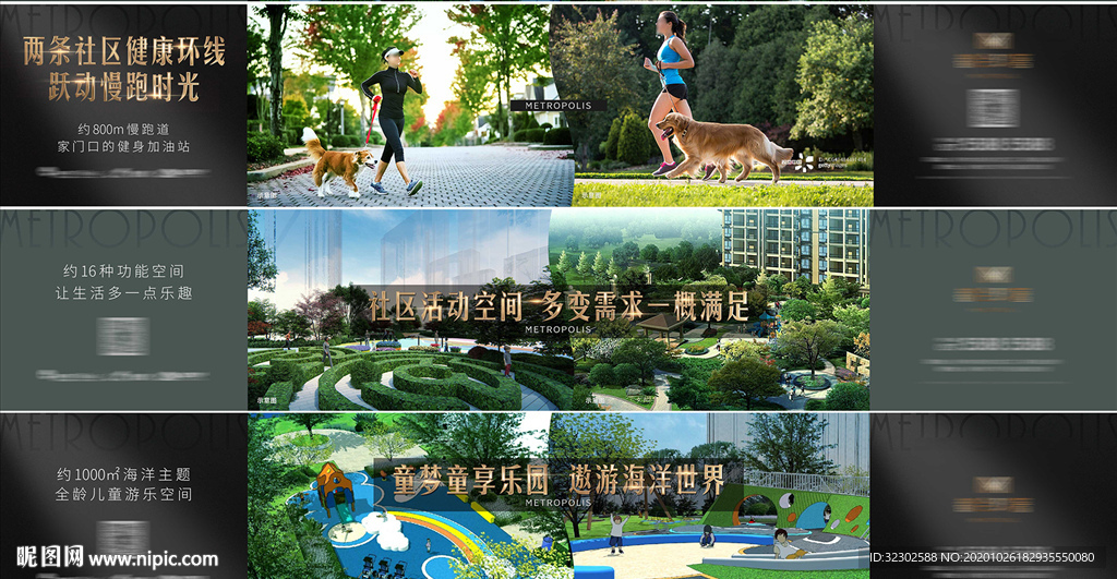 智能家