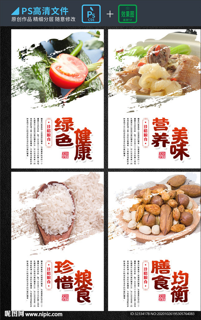 企业挂画