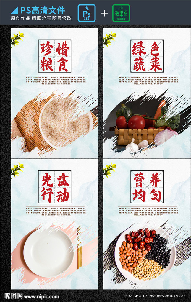 企业挂画