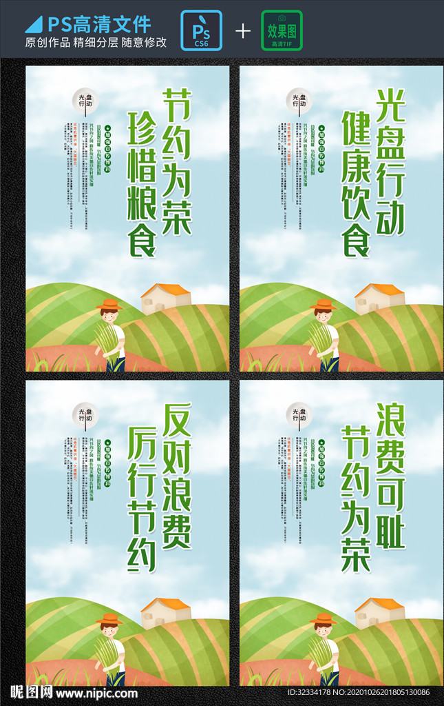 企业挂画