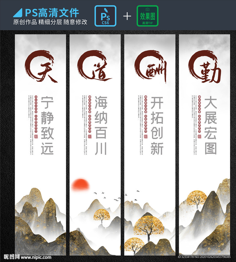 企业挂画