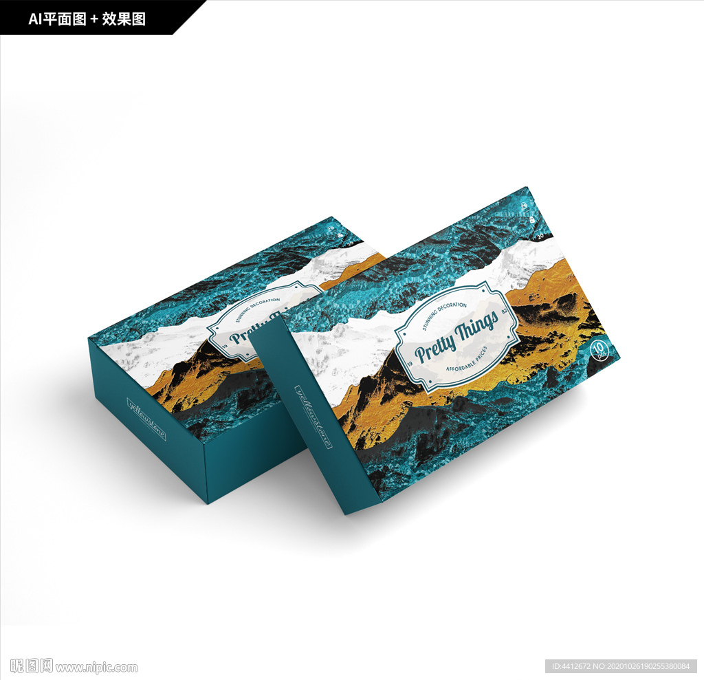 礼品包装 创新纹理 中国风山水