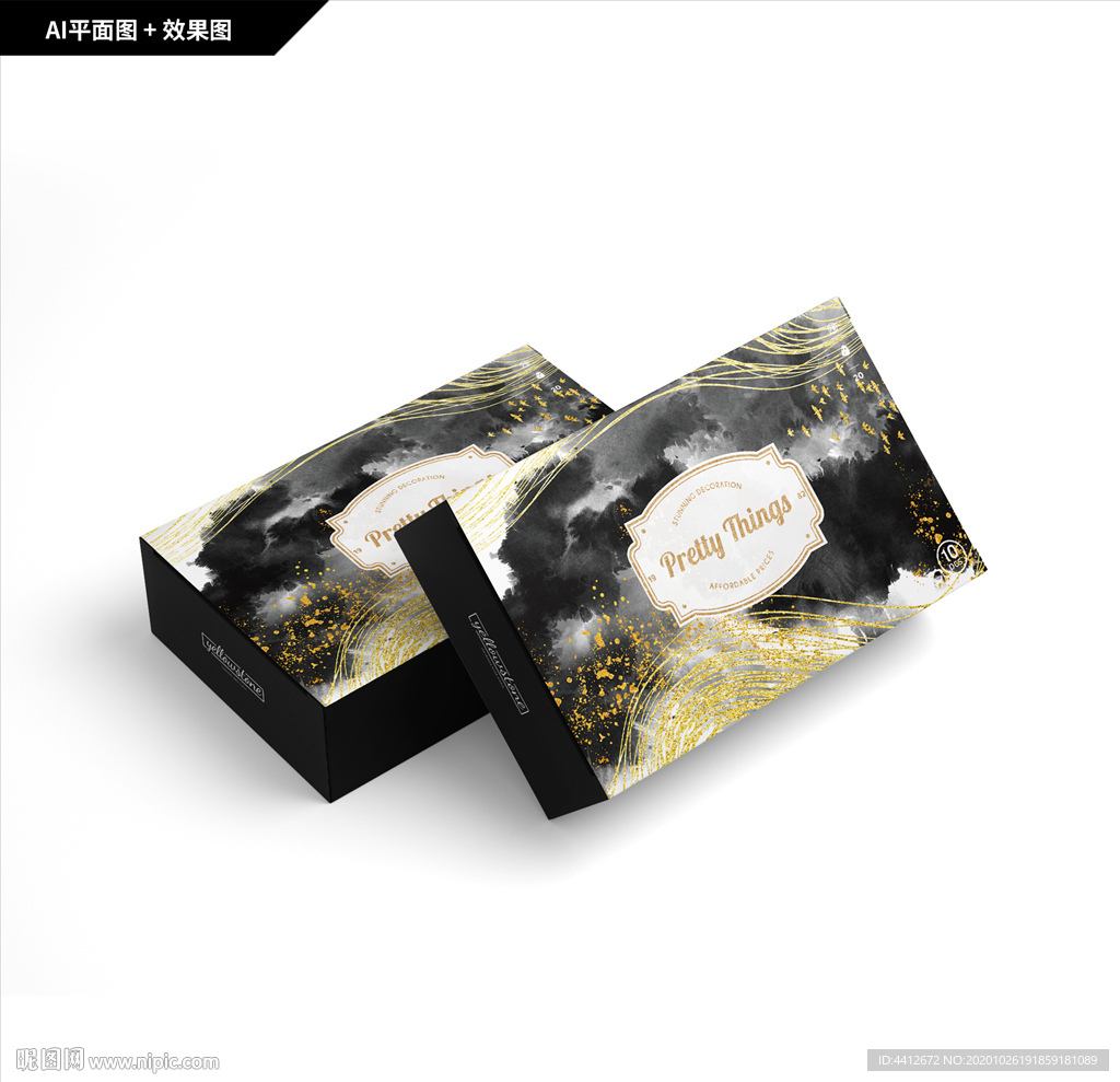 礼品包装 创新纹理 中国风山水