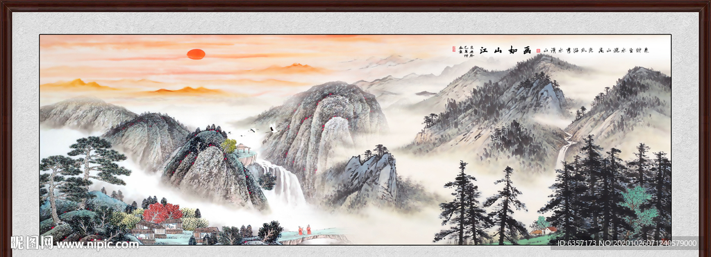 江山如画
