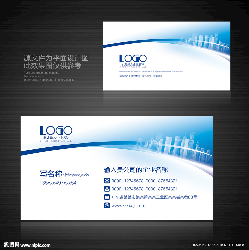 IT名片高端名片科技名片