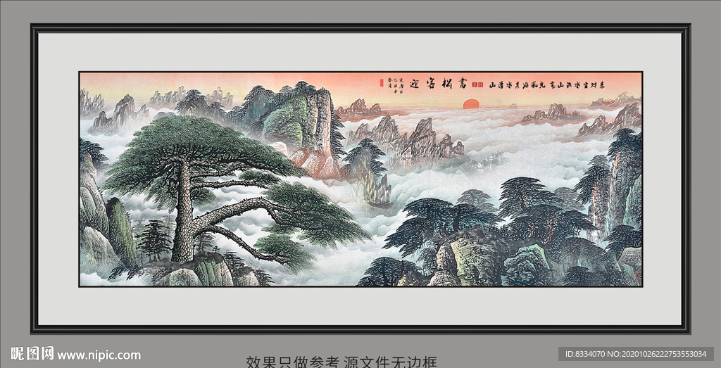 巨幅山水画