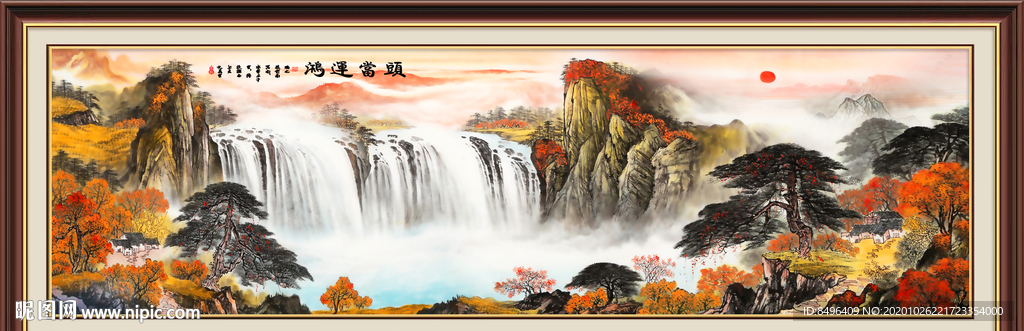 鸿运当头