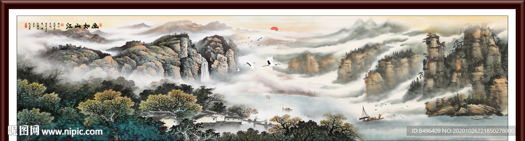 国画山水国画山水国画