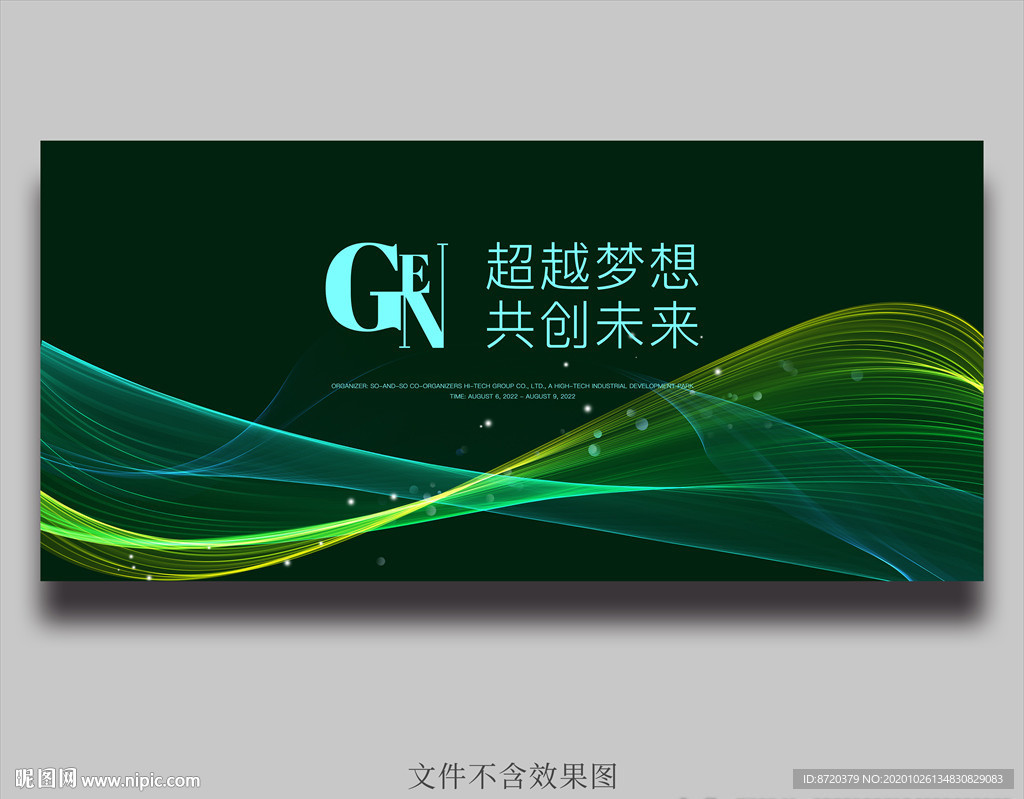 绿色背景