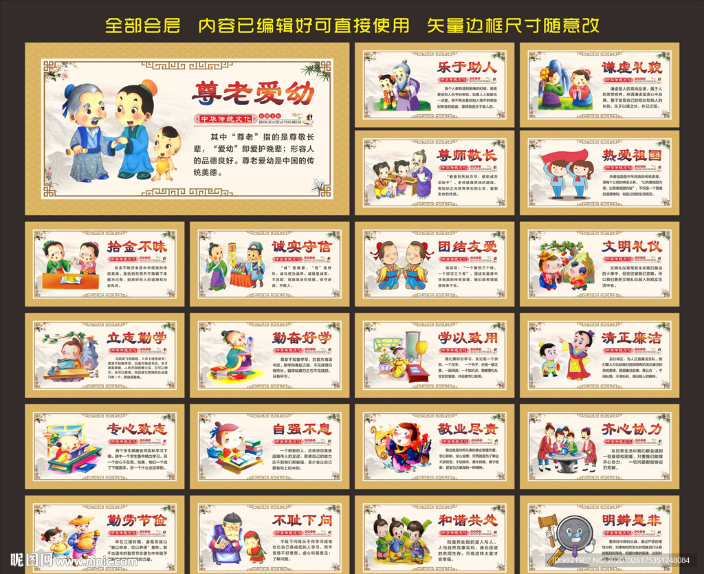 传统文化
