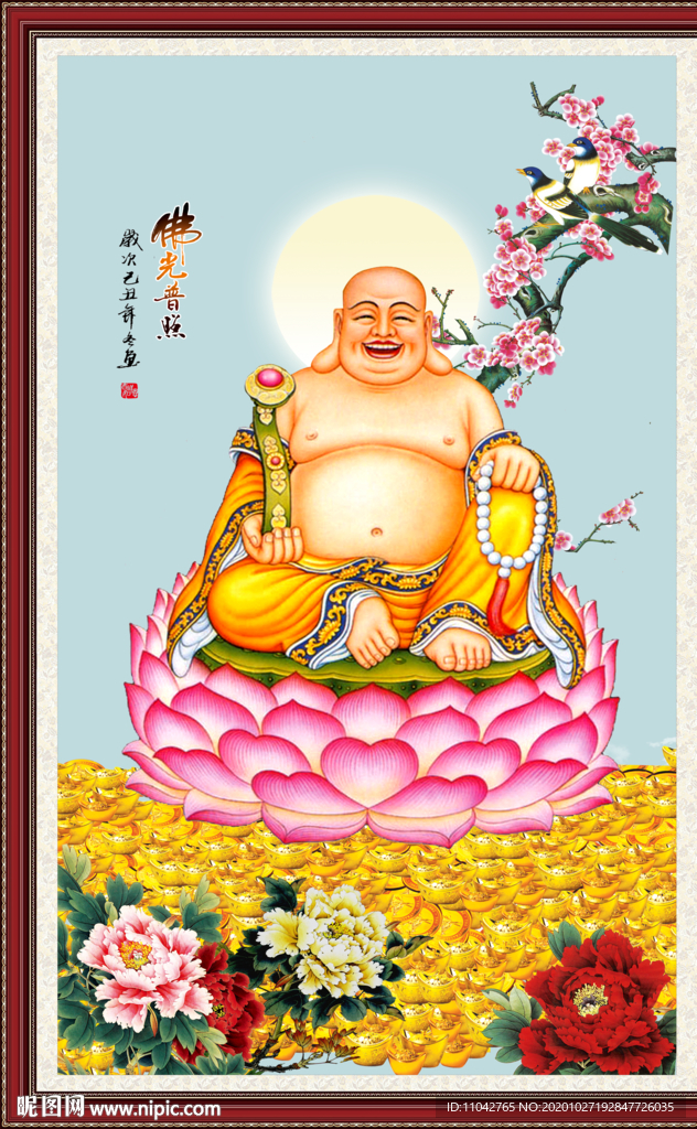笑口常开