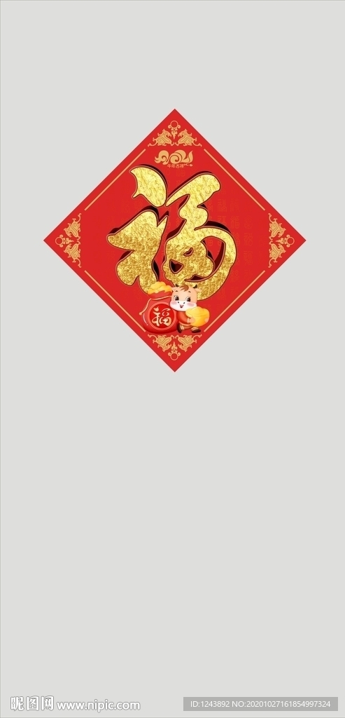2021  福牛