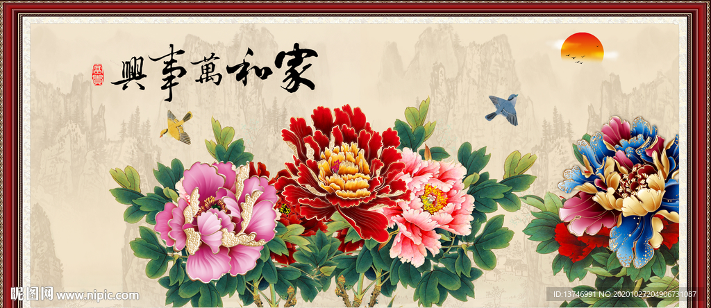 牡丹