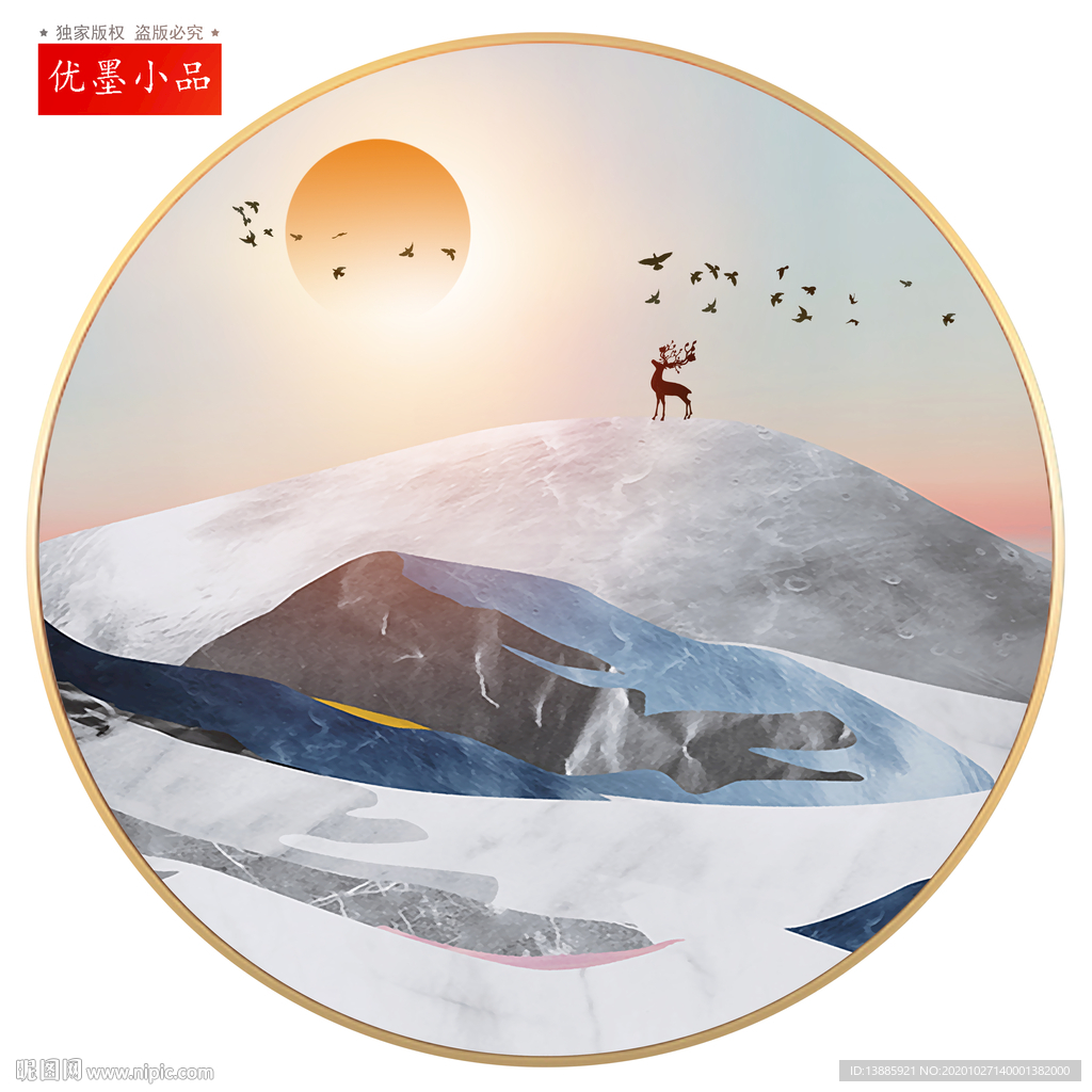 晶瓷画
