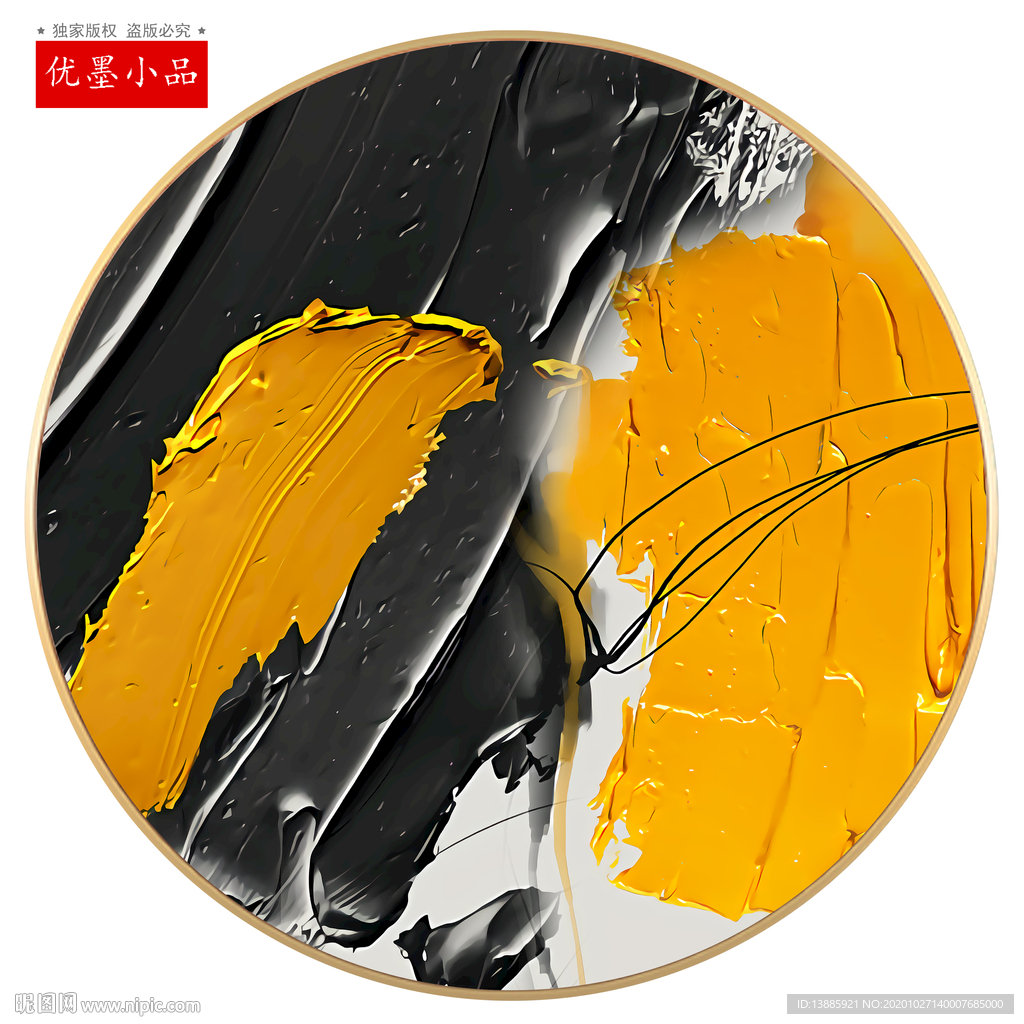 抽象晶瓷画