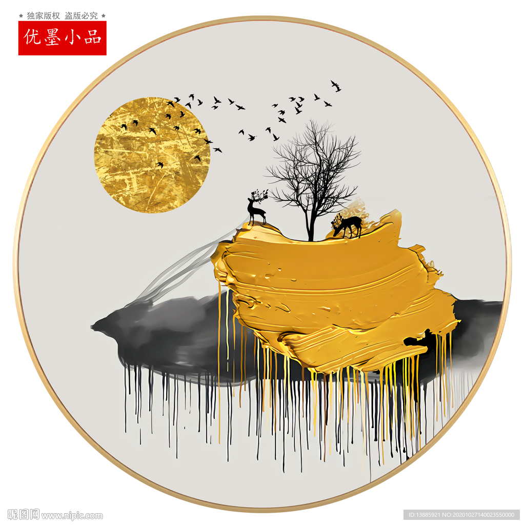抽象晶瓷画