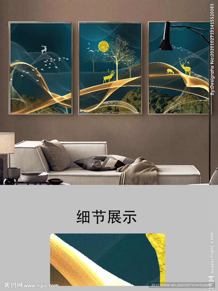 新中式现代发财树麋鹿飞鸟装饰画