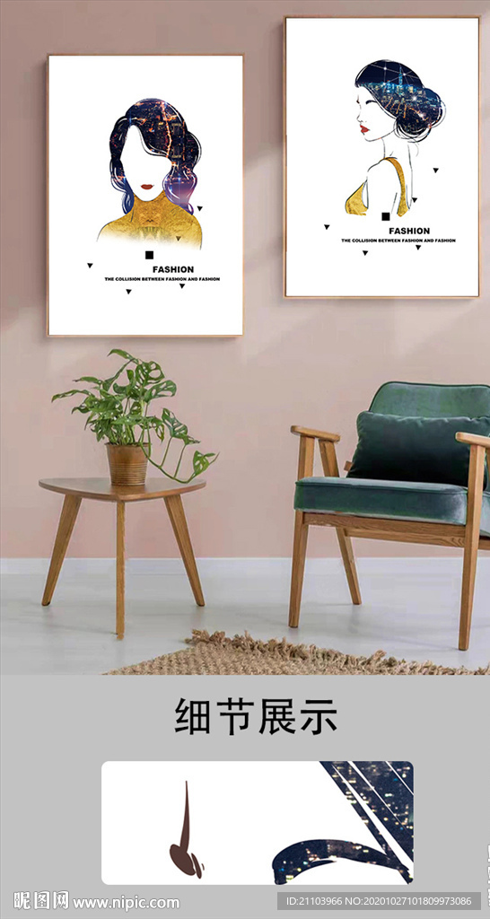 欧式现代简约女郎艺术装饰画