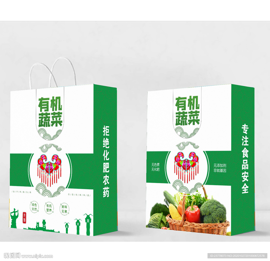 羌族特色蔬菜手提袋