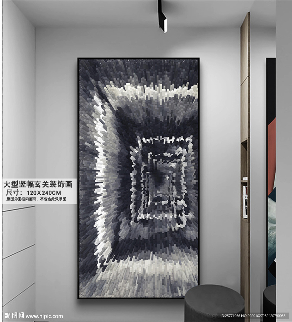 北欧玄关画抽象玄关画装饰画